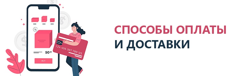 payment-banner