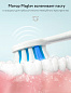 Электрическая зубная щетка Fairywill P11 (Белая)